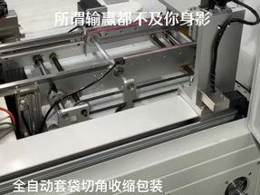 视频九游·案例